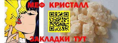 прущая мука Малоярославец