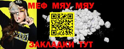 дживик Мариинск
