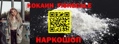 дживик Мариинск