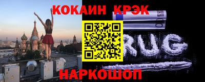 дживик Мариинск