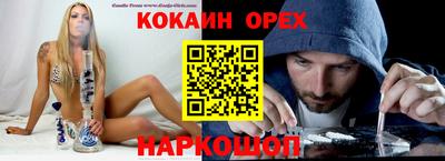 дживик Мариинск