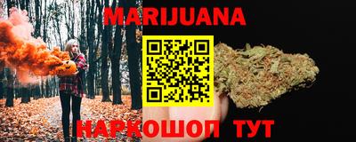 прущая мука Малоярославец