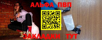 дживик Мариинск