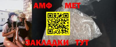 дживик Мариинск