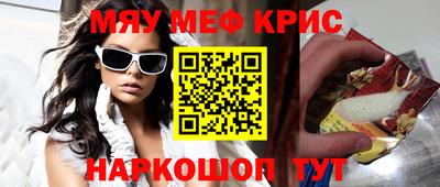 дживик Мариинск