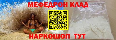 прущая мука Малоярославец