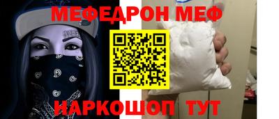 дживик Мариинск