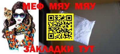 дживик Мариинск