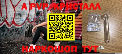 дживик Мариинск