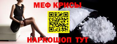 прущая мука Малоярославец