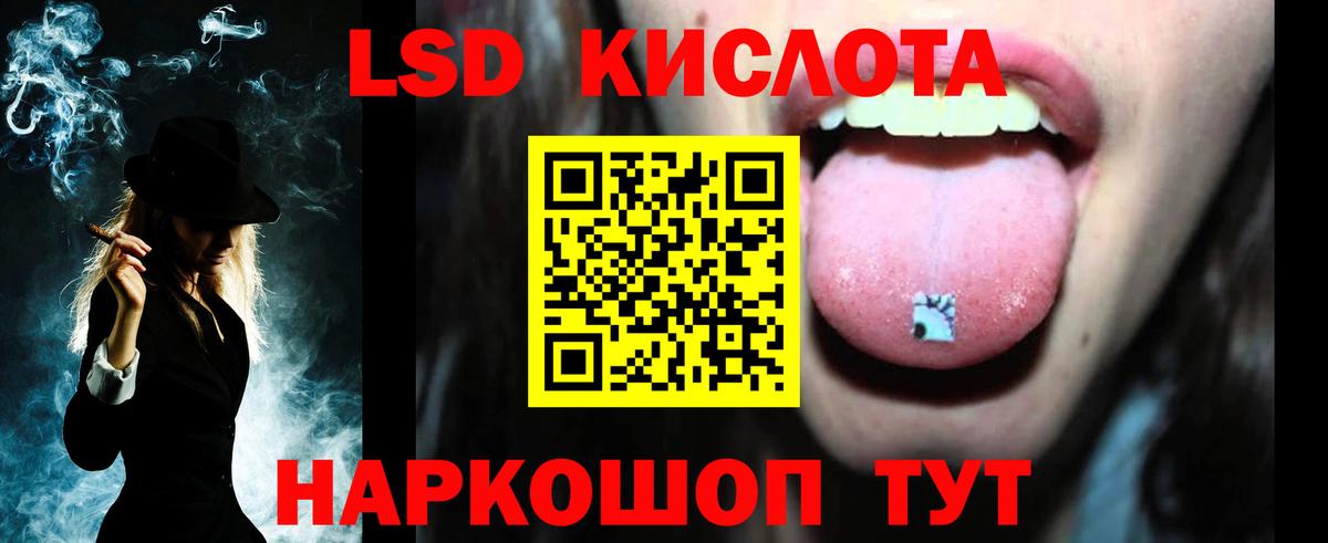 kraken вход  LSD-25 экстази кислота  Заводоуковск  Вход с VPN  ЛСД экстази ecstasy 