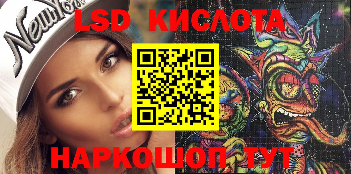 Марки NBOMe 1500мкг Заводоуковск